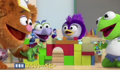 Muppet Babies マペット ベビー ディズニー チャンネルで18年夏放送開始 Muppamiroh